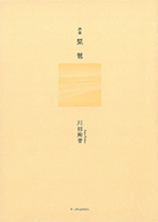 W@i