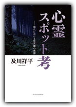 書評・紹介：アーツアンドクラフツ