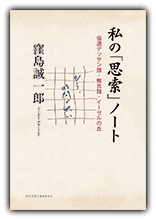 ���́u�v���v�m�[�g