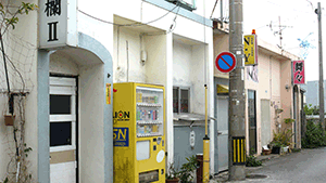 コザ吉原