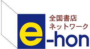 e-hon