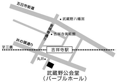 武蔵野公会堂地図